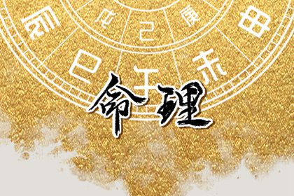 今日黄历吉日查询|今日日历黄历|每日黄历