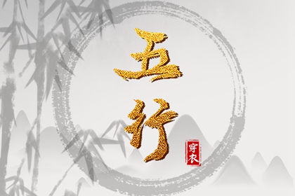 万年历黄道吉日,老黄历黄道吉日,黄道吉日2025年查询