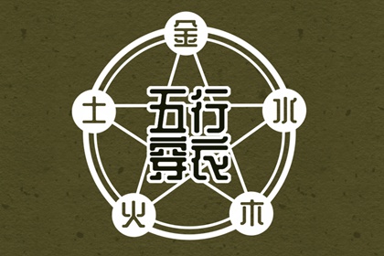 今日日历黄历 带农历与黄历的万年历 农历黄历