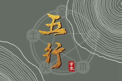 万年历黄道吉日 2025万年历查询 2025年万年历